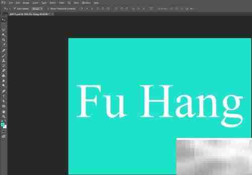 用PS制作金色文字