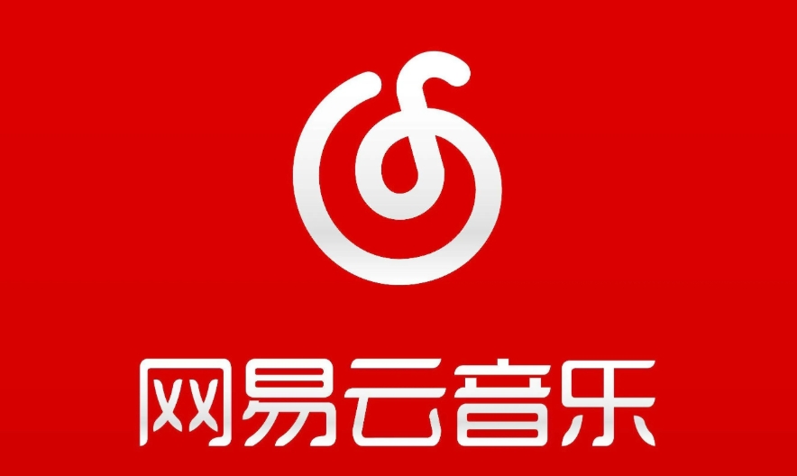 网易云音乐充值入口 网易云音乐充值链接