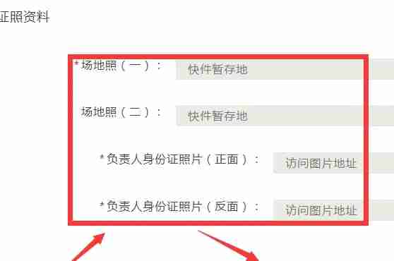 《妈妈驿站》快递代收点加盟流程