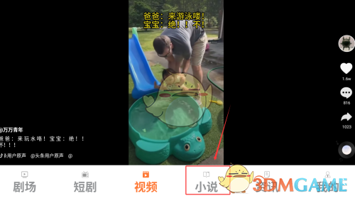 趣阅汇小说阅读技巧分享