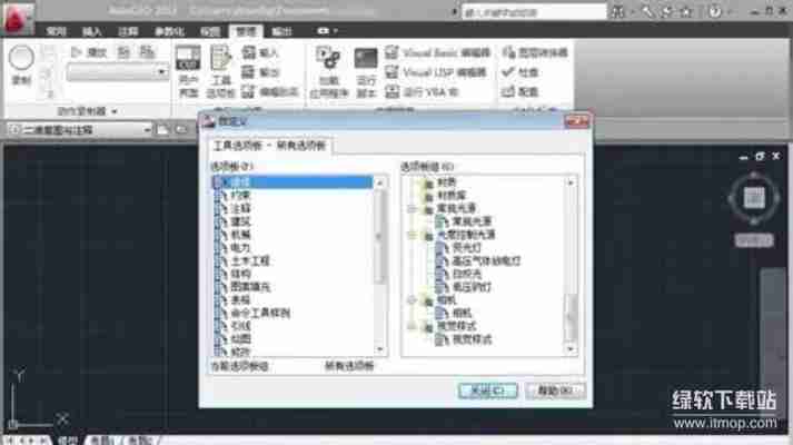CAD2010破解版最新下载资源,附详细图文安装指南