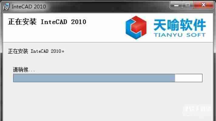 CAD2010破解版最新下载资源,附详细图文安装指南