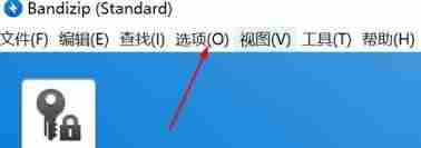 Bandizip怎么设置双击动作