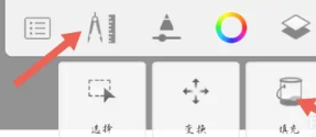 《sketchbook》渐变工具使用教程