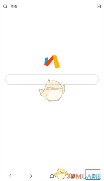 Via浏览器强制缩放设置教程