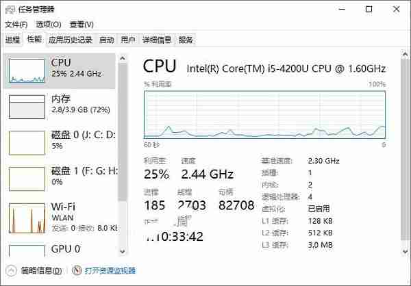 Win10怎么查看开机运行了多长时间?