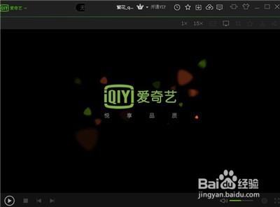爱奇艺PPS无法连续播放？播放时总跳转方法解析