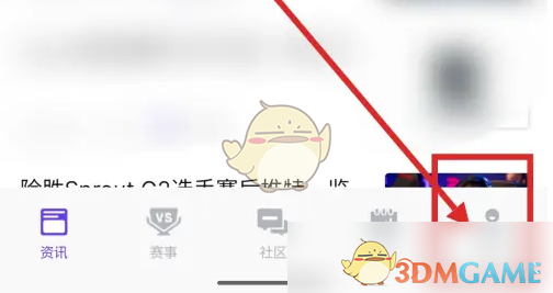 5eplay战绩留言板关闭教程