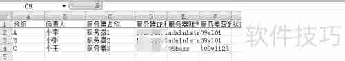远程控制软件哪个好:高效办公必备工具推荐