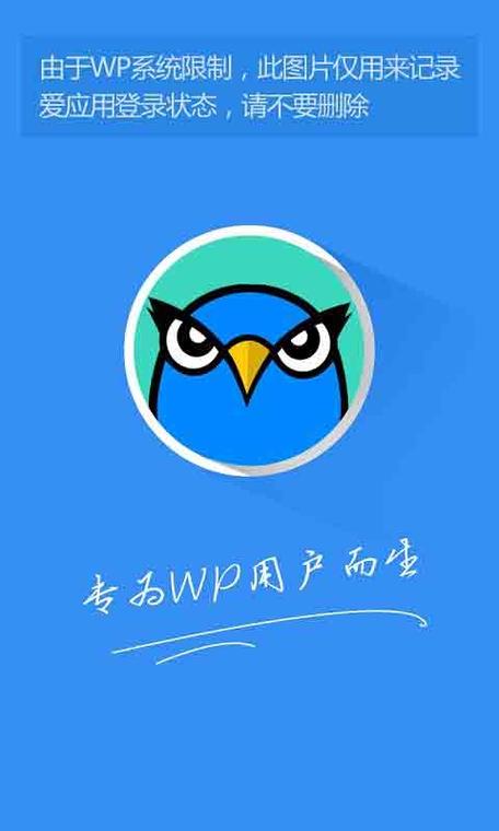 爱应用PC版官网入口链接