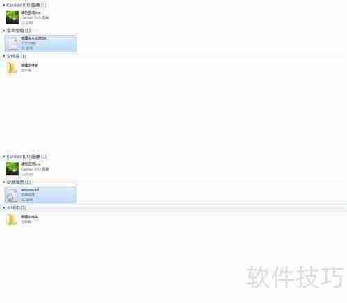 学会这招,轻松更换U盘图标!