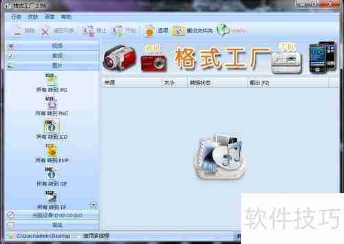 学会这招,轻松更换U盘图标!
