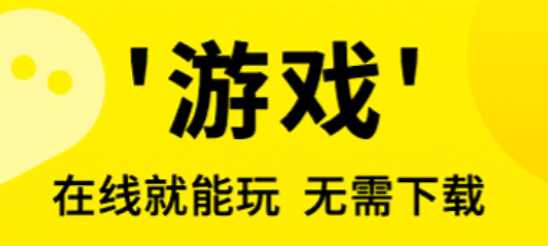 3699小游戏手机版入口及玩法介绍