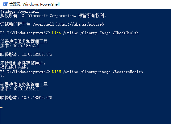 win10 1909版本蓝屏怎么解决？