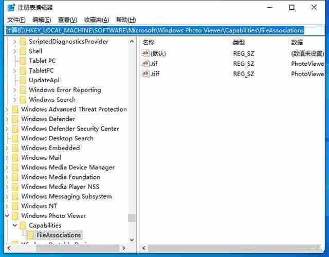 Win10系统图片打开方式没有图片查看器怎么解决?