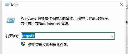 Win10系统图片打开方式没有图片查看器怎么解决?