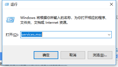 自动弹出事件查看器怎么办?Win10系统下弹出查看器解决方案
