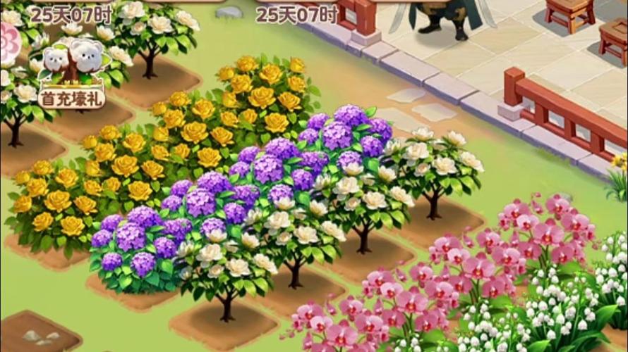我的花园世界小游戏官网入口 我的花园世界小游戏免费体验链接