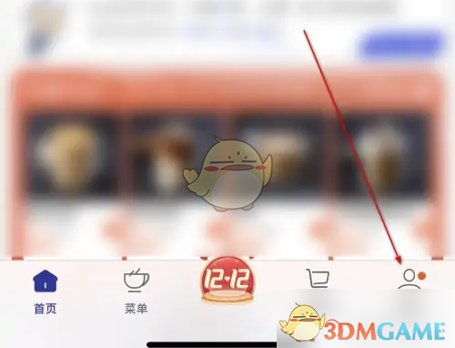 瑞幸咖啡取消订单全流程解析