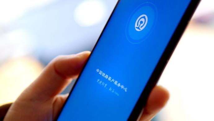 12306App系统繁忙怎么处理？常见错误解决方法