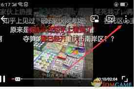 哔哩哔哩如何将视频保存到手机