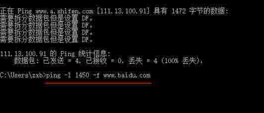 Win10电脑如何设置mtu值?Win10电脑mtu值设置方法教程
