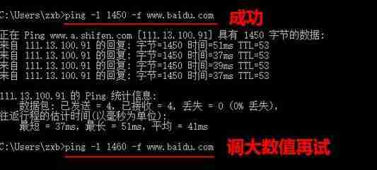Win10电脑如何设置mtu值?Win10电脑mtu值设置方法教程