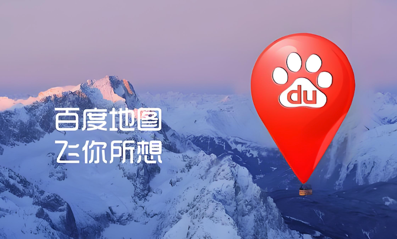 百度地图搜索结果不显示如何解决 百度地图搜索刷新技巧