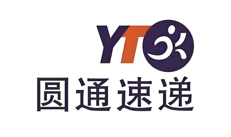圆通快递轨迹查询及快件位置跟踪