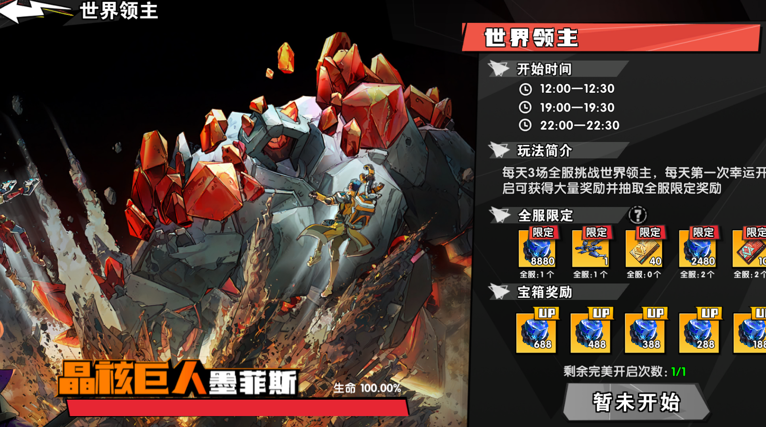 远星集结开服高性价比活动攻略