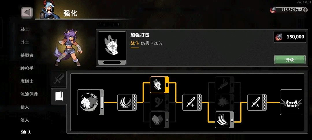 无限深渊狼人攻略
