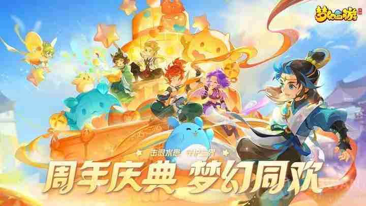 梦幻西游网页版伙伴如何搭配-网页版伙伴搭配攻略