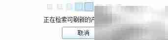 阿里巴巴产品重发指南