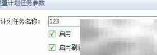 阿里巴巴产品重发指南