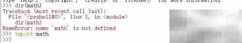 Python数学模块:math与cmath