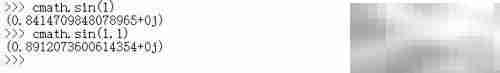 Python数学模块:math与cmath