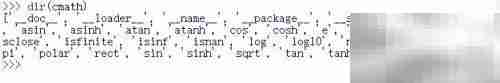 Python数学模块:math与cmath