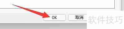 AIDA64隐藏基准测试设置