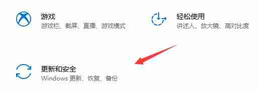 Matebook e如何升级Win11?Matebook e升级Win11教程