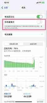 <p>苹果iPhone 14 Pro设置低电量模式的方法如下:</p><p><strong>方法一:通过“设置”应用开启</strong></p><ol><li>打开手机上的 <strong>“设置”</strong> 应用(灰色齿轮图标)。</li><li>向下滑动,点击进入 <strong>“电池”</strong> 选项。</li><li>在“电池”页面中,找到 <strong>“低电量模式”</strong> 开关,将其滑动至右侧。当开关变为绿色时,即表示已成功开启。此时,屏幕右上角的电池图标也会