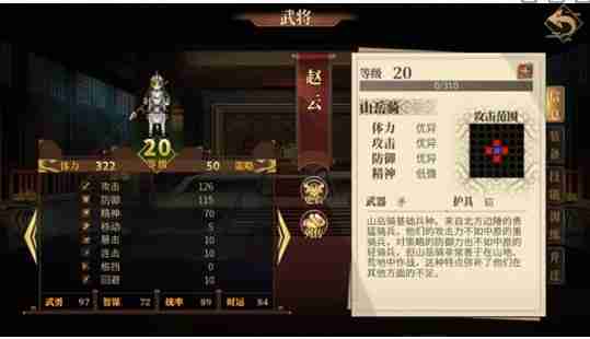 建安外史选哪个武将好 建安外史五大强力武将推荐