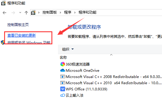 win10应用程序无法正常启动0xc000005怎么办?