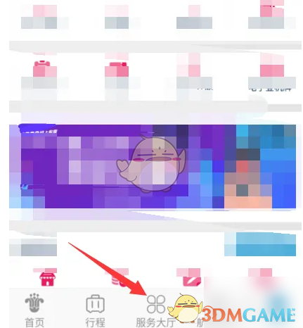 南航里程兑换机票全攻略