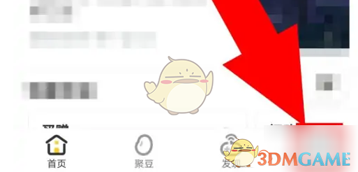 道聚城账号如何注销?详细步骤解析