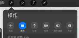 《procreate》对称作画教程