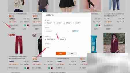 淘宝客入门实操指南