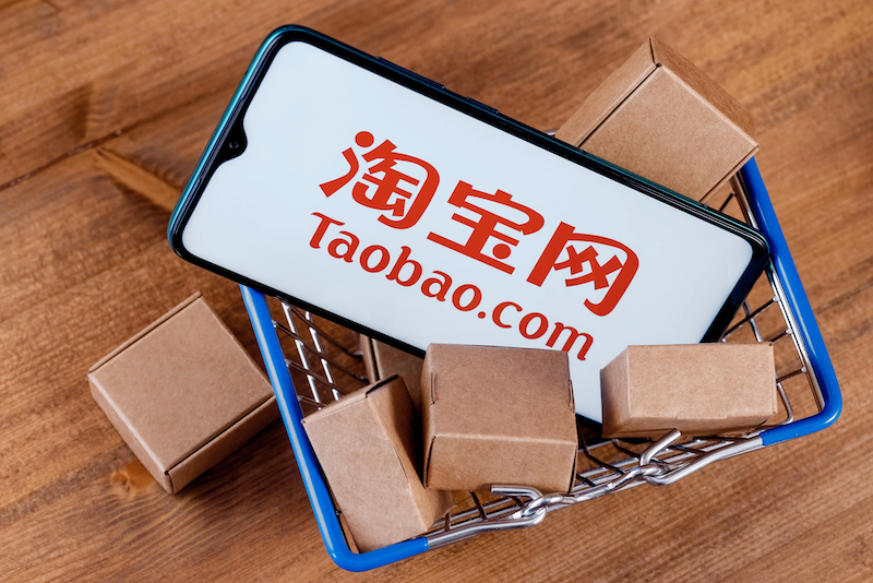 天天特卖工厂店怎么联系客服?卖不出去是怎么回事?