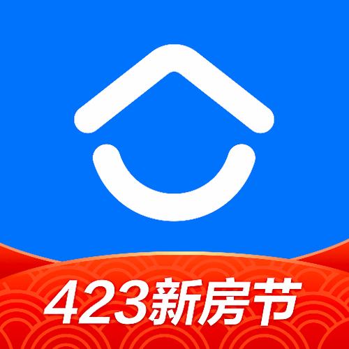 贝壳找房隐私保护设置教程