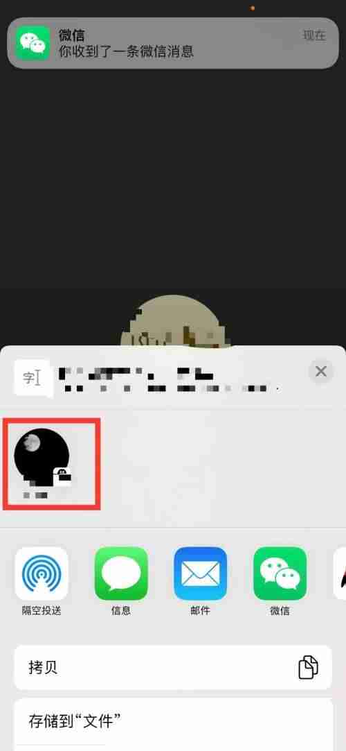 Microsoft Teams怎么共享会议?Microsoft Teams共享会议教程