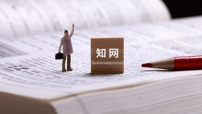 知网查重降重技巧与实用方法